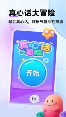 ��������(���켼������)v1.1 ��Ѱ��ͼ1