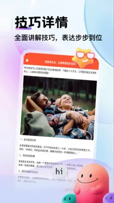 ��������(���켼������)v1.1 ��Ѱ��ͼ3
