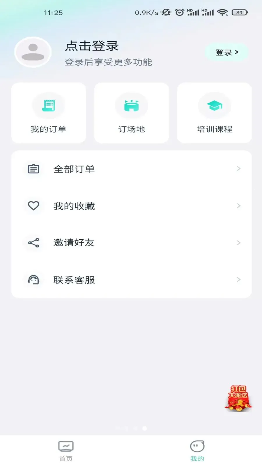 ��ʽ����2026�ٷ����°汾v1.2.4 ��Ѱ��ͼ0