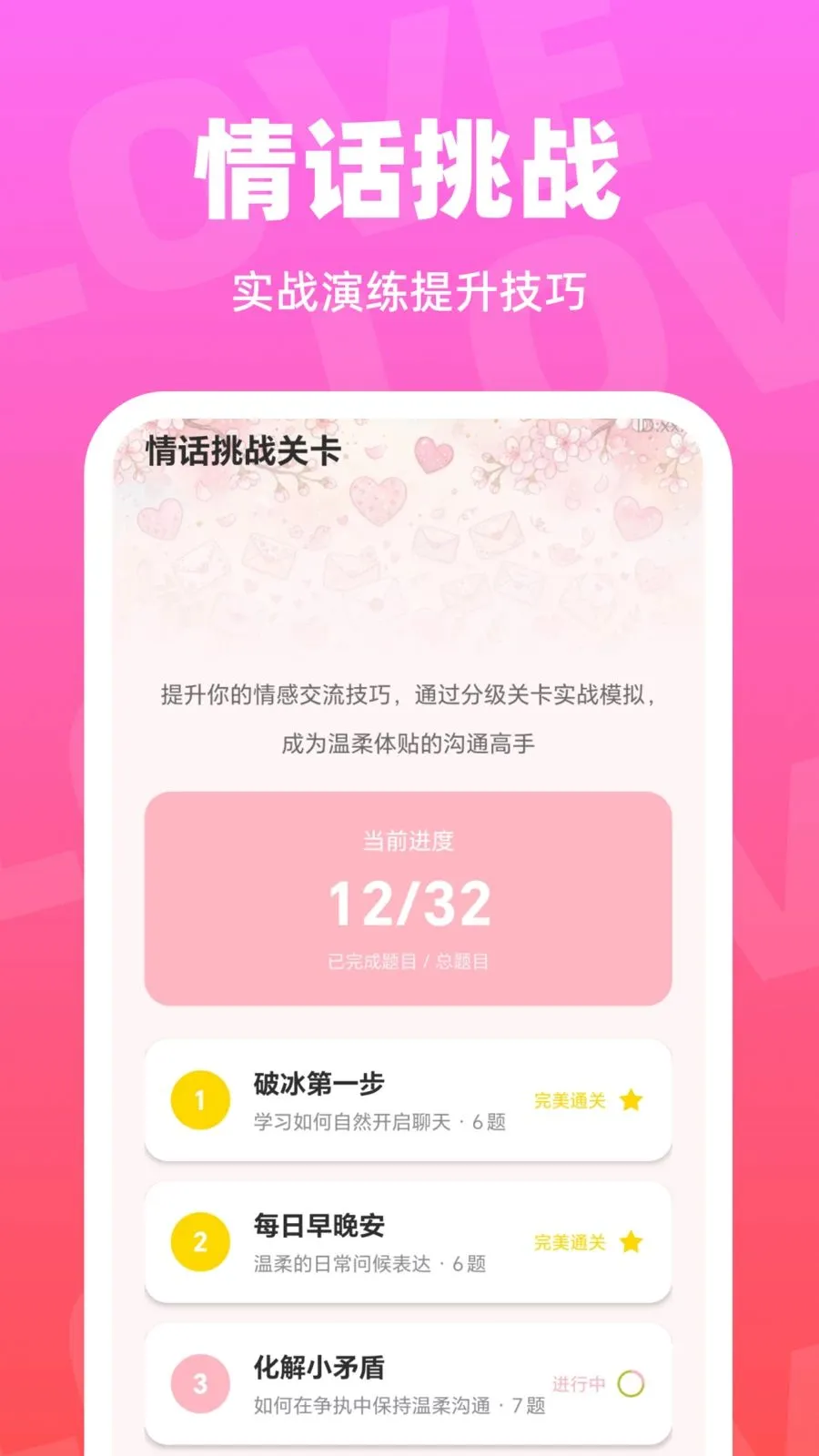 ��С�ļ���2026���°汾v1.0.0 ��׿���ͼ3