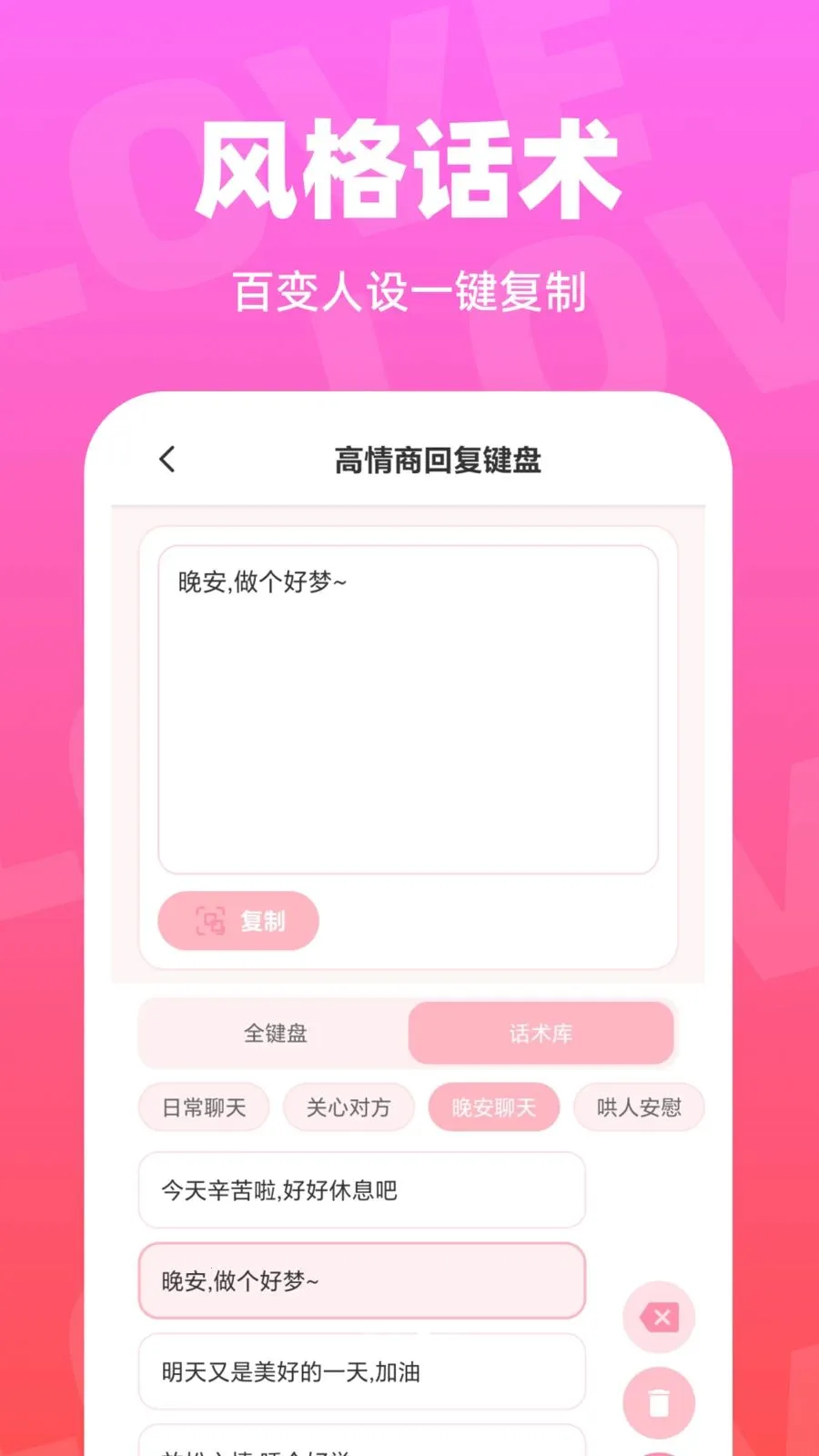 ��С�ļ���2026���°汾v1.0.0 ��׿���ͼ0