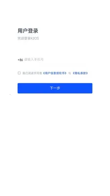 K2OS(��ҵӪ������)v1.0.5 �ٷ������ͼ1