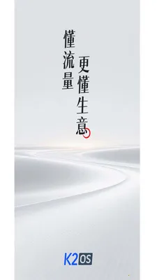 K2OS(��ҵӪ������)v1.0.5 �ٷ������ͼ2
