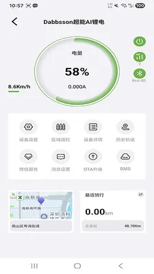 ����ɭ﮵�(����豸����)v1.4.6 �ٷ������ͼ2