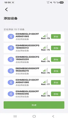 ����ɭ﮵�(����豸����)v1.4.6 �ٷ������ͼ0