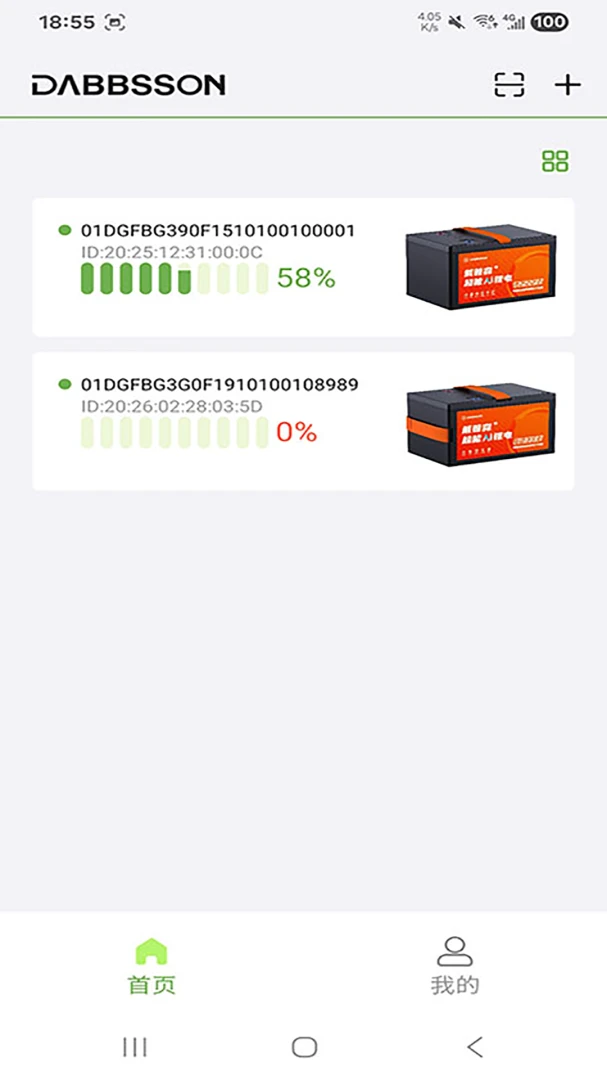 ����ɭ﮵�(����豸����)v1.4.6 �ٷ������ͼ4