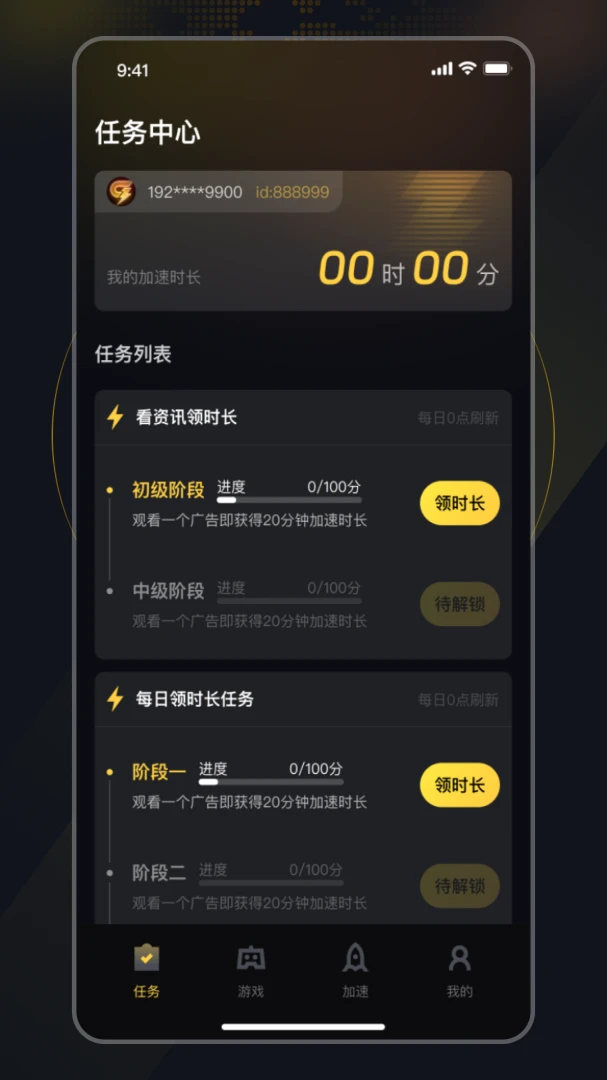 ���������2026�ٷ����°汾v1.26.7.1 �ٷ������ͼ1