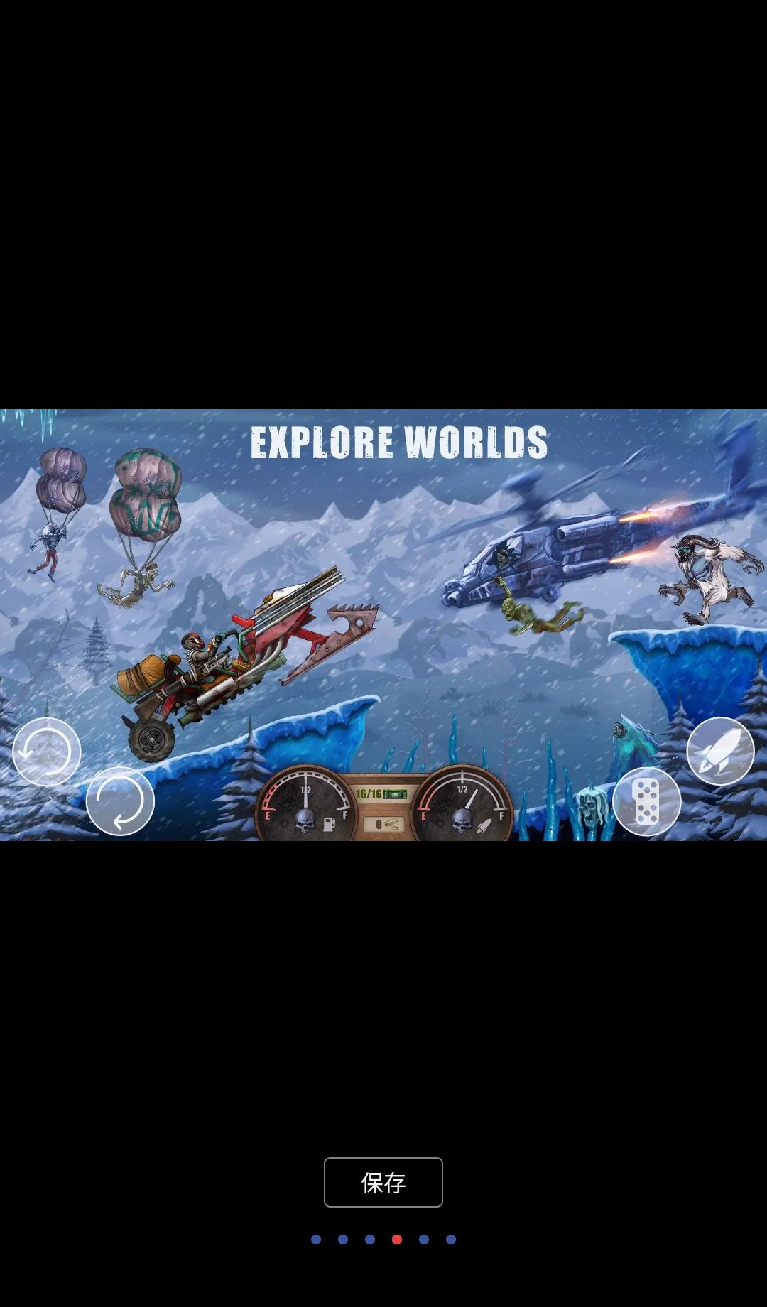 ����ɽ�س��ڹ���2026�ٷ����°汾v1.0.12 �ֻ����ͼ3
