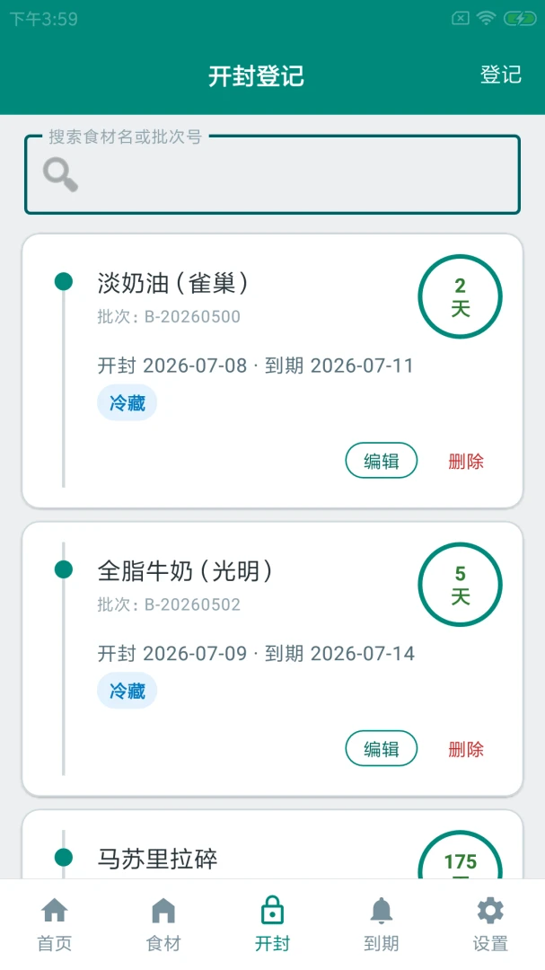����������ֻ���v1.0.0 ��׿���ͼ0