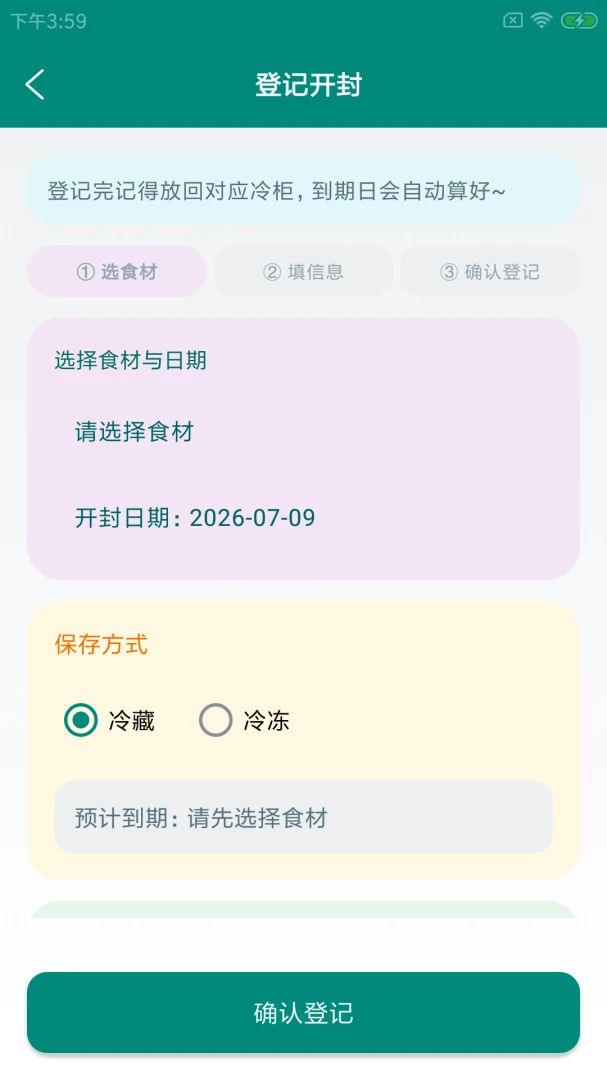����������ֻ���v1.0.0 ��׿���ͼ3