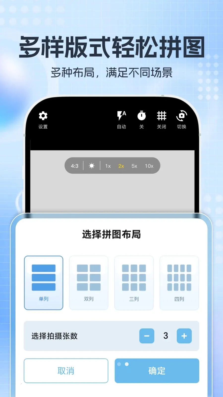 ����ˮӡ���(��Ƭ����ˮӡ)v1.0.0 ��׿���ͼ0