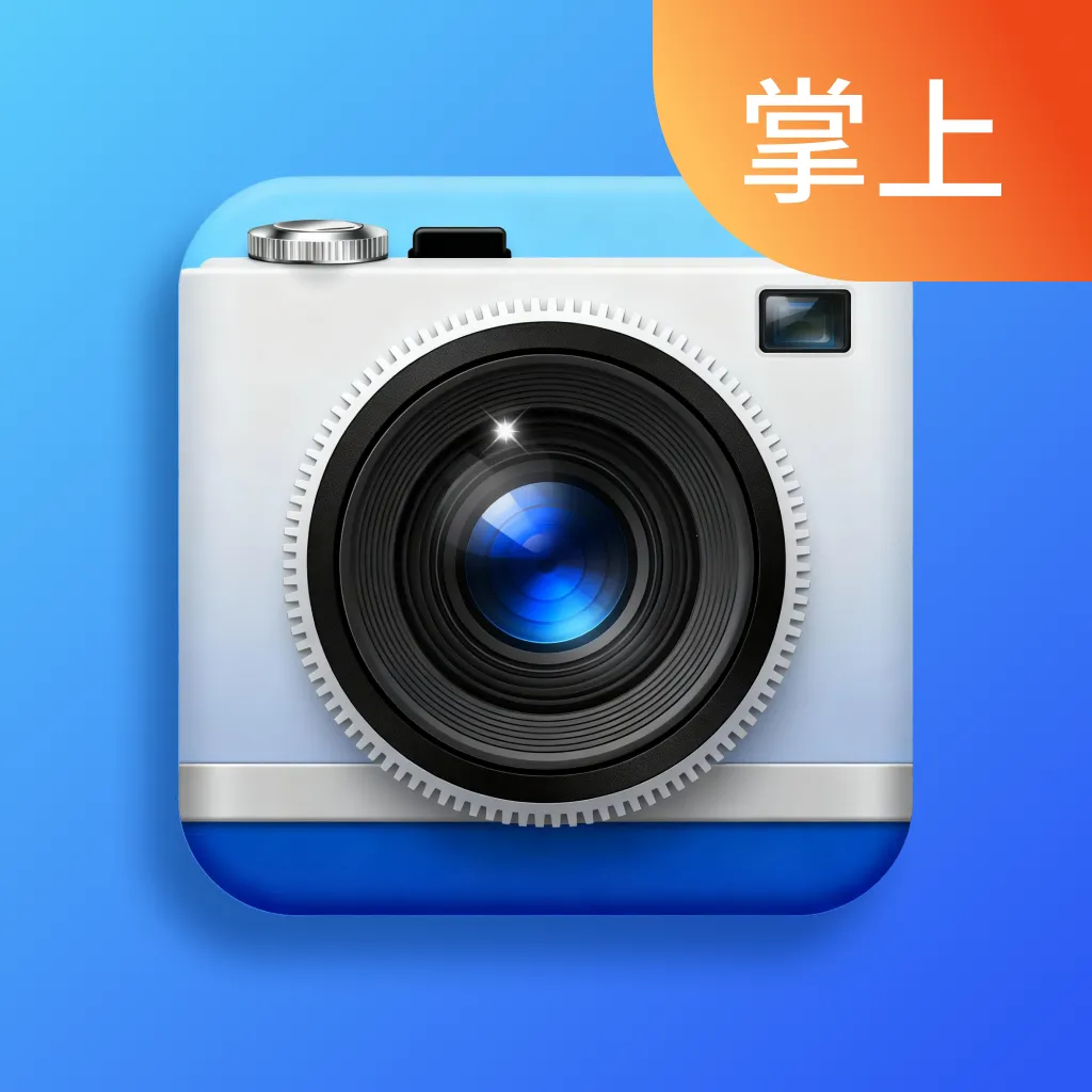 ����ˮӡ���(��Ƭ����ˮӡ)v1.0.0 ��׿��
