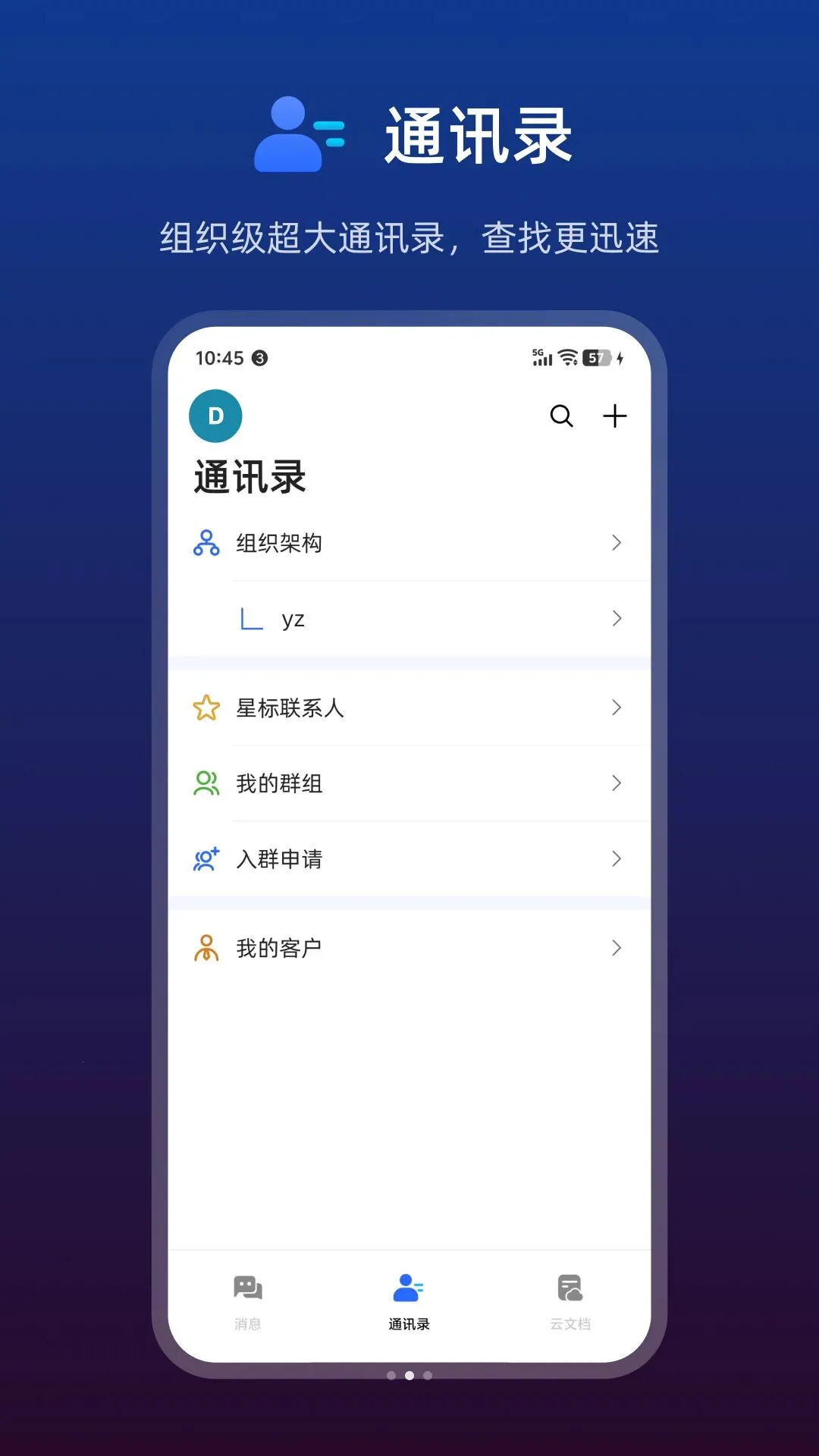 ���ð칫2026���°汾v0.5.18 �ٷ������ͼ1