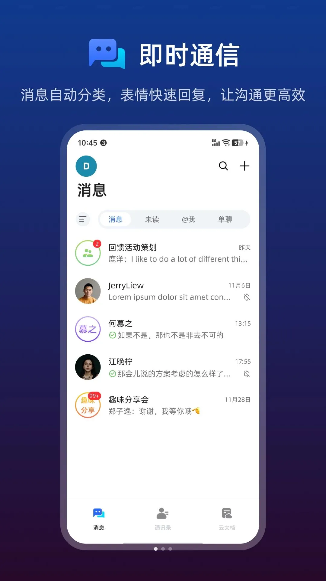 ���ð칫2026���°汾v0.5.18 �ٷ������ͼ0