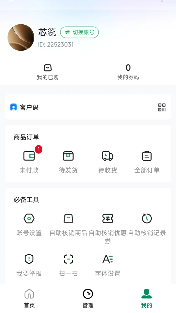 ����ÿ��(���ʹ���app)v26.04.15 �ֻ����ͼ1
