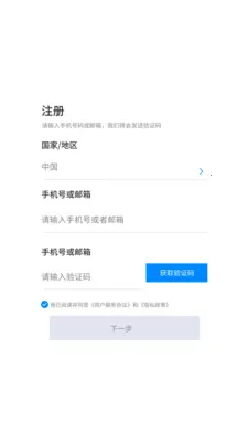 ��������2026���°汾v4.0.5.00 �ٷ������ͼ0