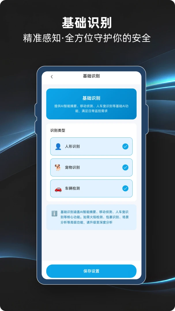 ��������2026���°汾v4.0.5.00 �ٷ������ͼ4