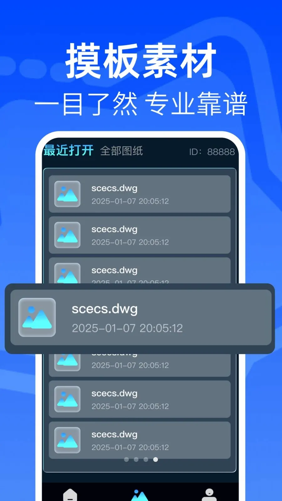 ���CAD�쿴ͼ��2026�ٷ�����v1.0.1 �ֻ����ͼ2