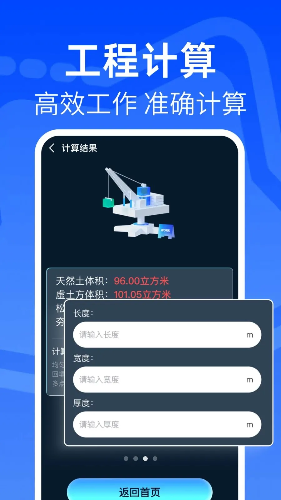 ���CAD�쿴ͼ��2026�ٷ�����v1.0.1 �ֻ����ͼ0