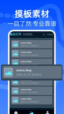 ���CAD�쿴ͼ��2026�ٷ�����v1.0.1 �ֻ����ͼ4