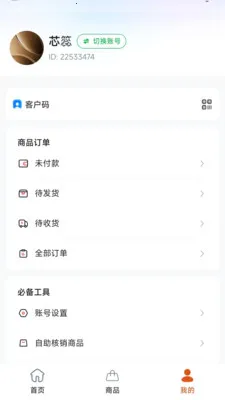 ׿ȼֱ������ƽ̨(ֱ������APP)v26.04.30 ��Ѱ��ͼ0
