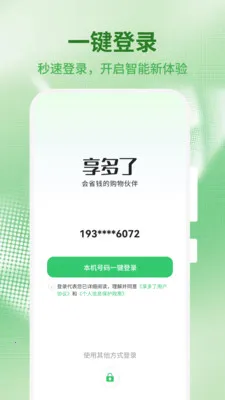 ������(����ȼ۹���)v1.0.4 ��Ѱ��ͼ2