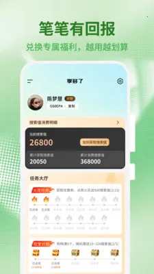 ������(����ȼ۹���)v1.0.4 ��Ѱ��ͼ3