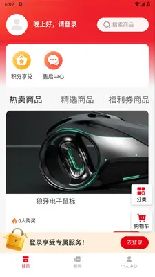 С������(������������)v1.0.4 ��׿���ͼ0