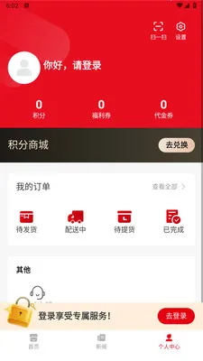 С������(������������)v1.0.4 ��׿���ͼ3