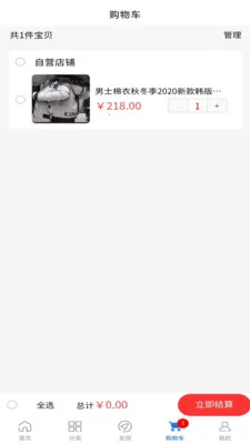 �ݵ���(�ۺϹ���ƽ̨)v2.2.5 ��Ѱ��ͼ1