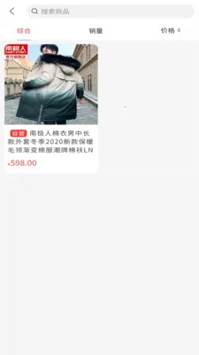 �ݵ���(�ۺϹ���ƽ̨)v2.2.5 ��Ѱ��ͼ2