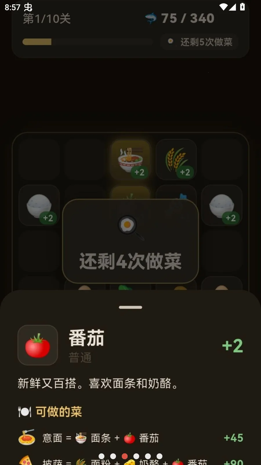 �߷������������뿨��(���������Ϸ)v1.0.0 �ֻ����ͼ2