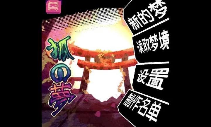 �����һ��!(ȫ���������Ϸ)v0.1 �ֻ����ͼ2