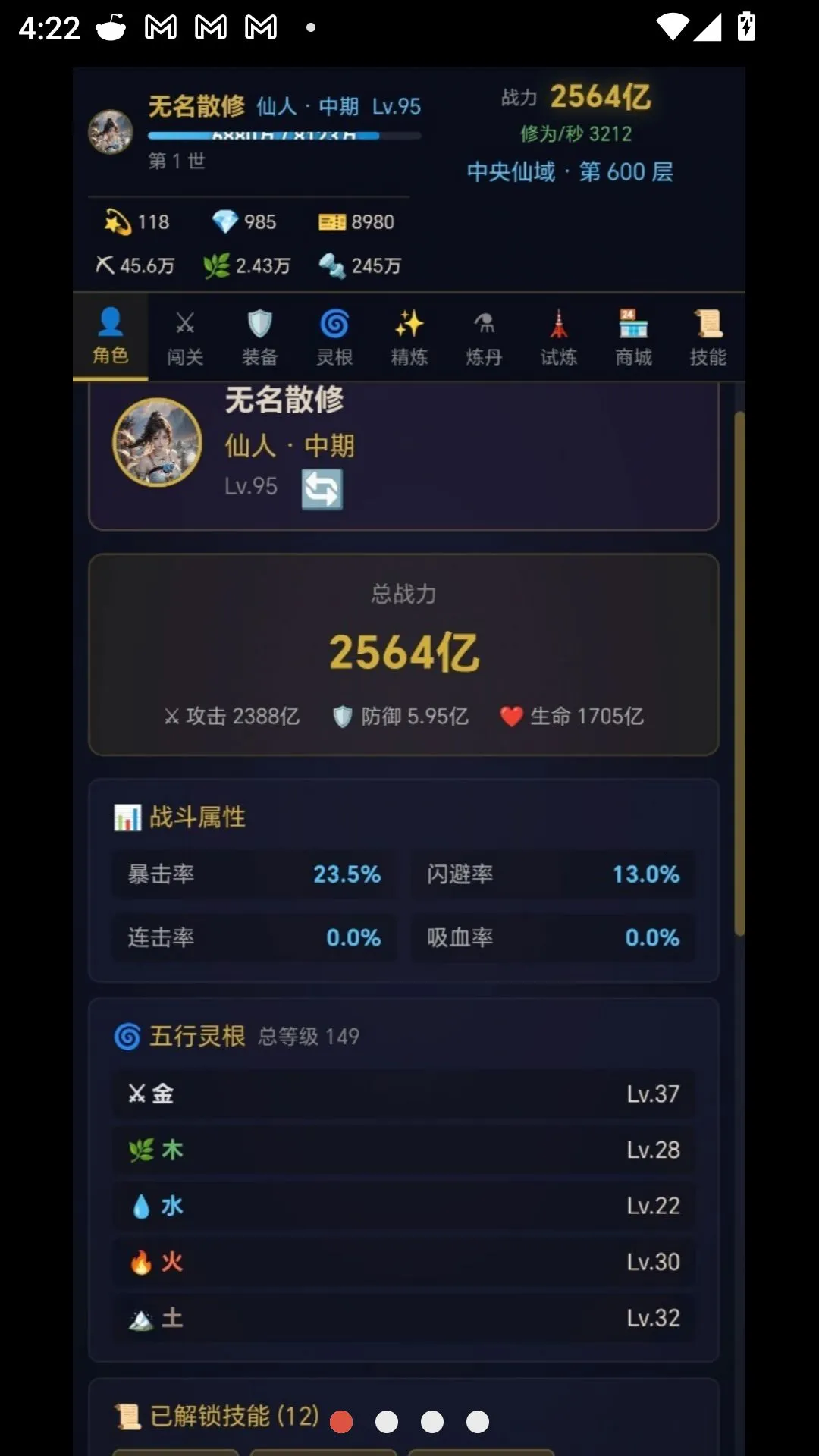 ���������ֻ�(����������Ϸ)v18.4.8 �ٷ������ͼ0