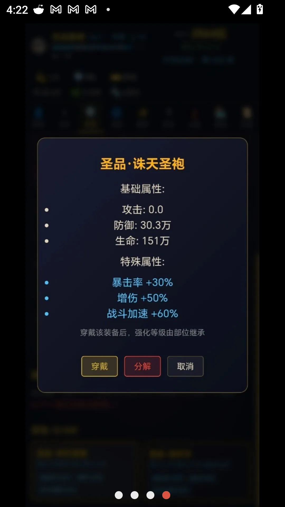 ���������ֻ�(����������Ϸ)v18.4.8 �ٷ������ͼ3