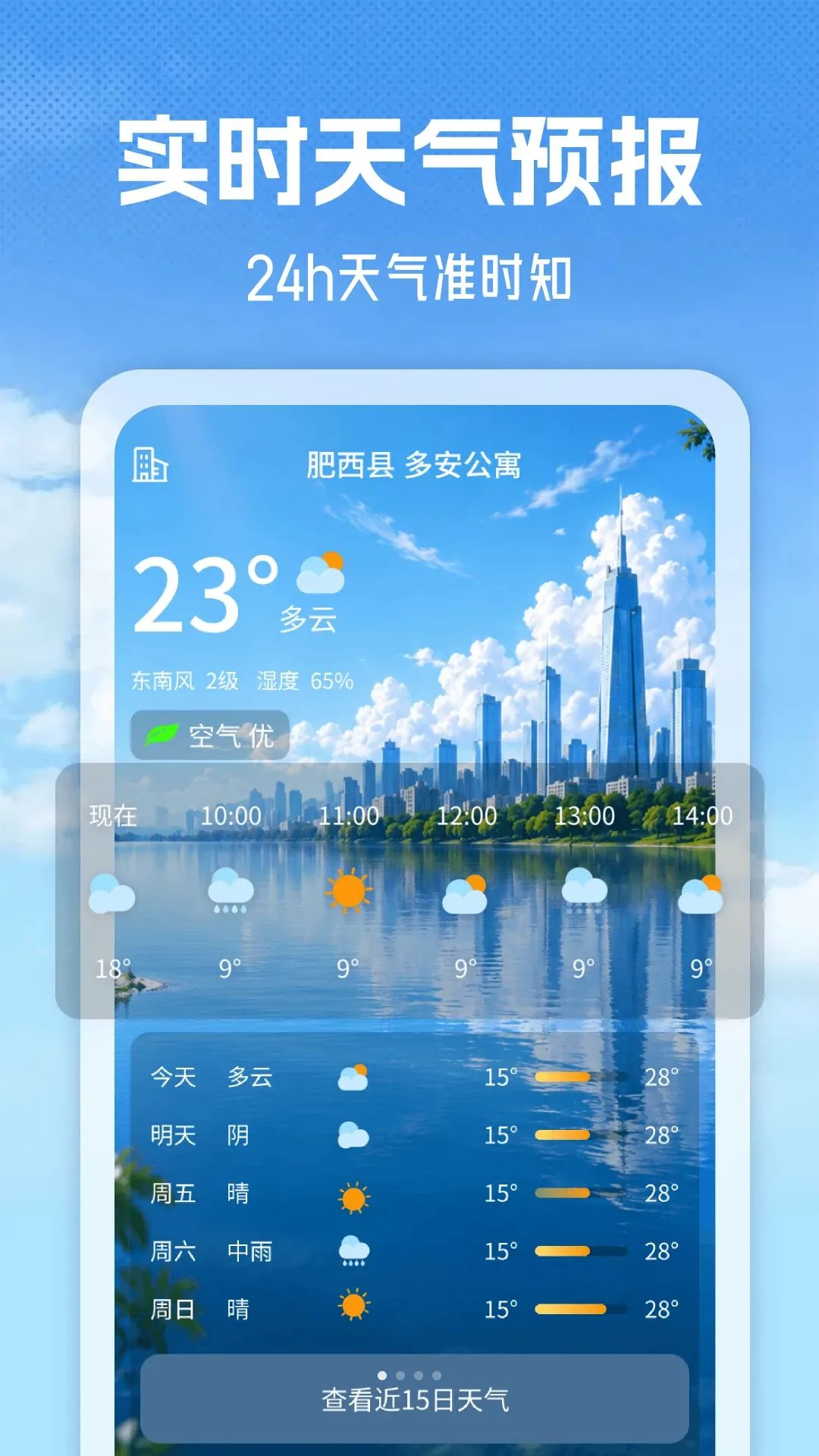24������Ԥ��2026���°汾v1.0 ��׿���ͼ0
