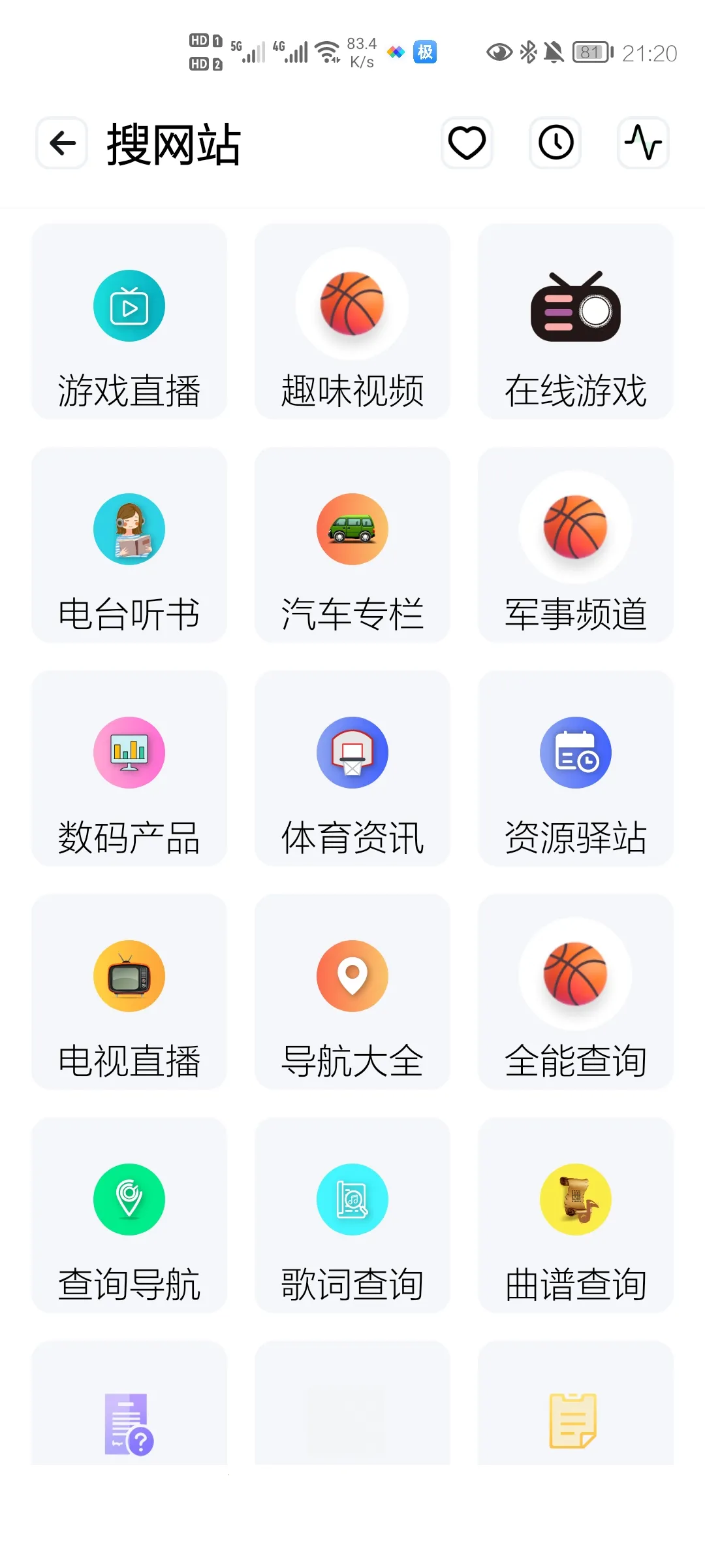 ai����ƴ��(ƴ����������)v1.2 �ٷ������ͼ2