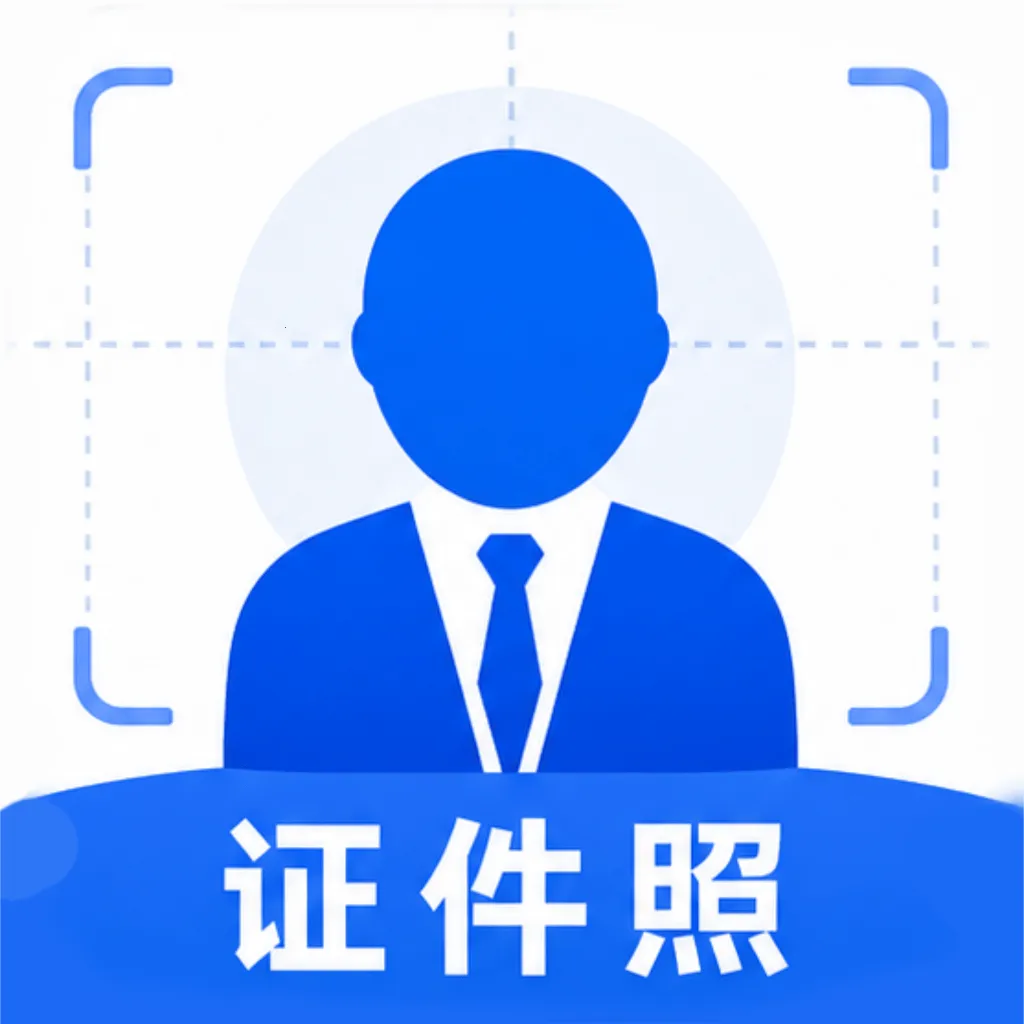 ������֤����(����֤����ƽ̨)v1.0 ��׿��