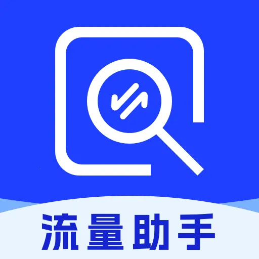 ����������ݲ�ѯ(ͨѶ��������)v1.0.0 �ٷ�����