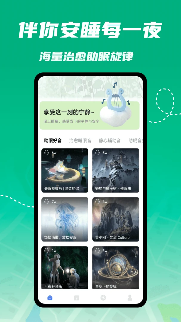 Minerad������(��Ƶ��������)v1.0.6 �ֻ����ͼ1