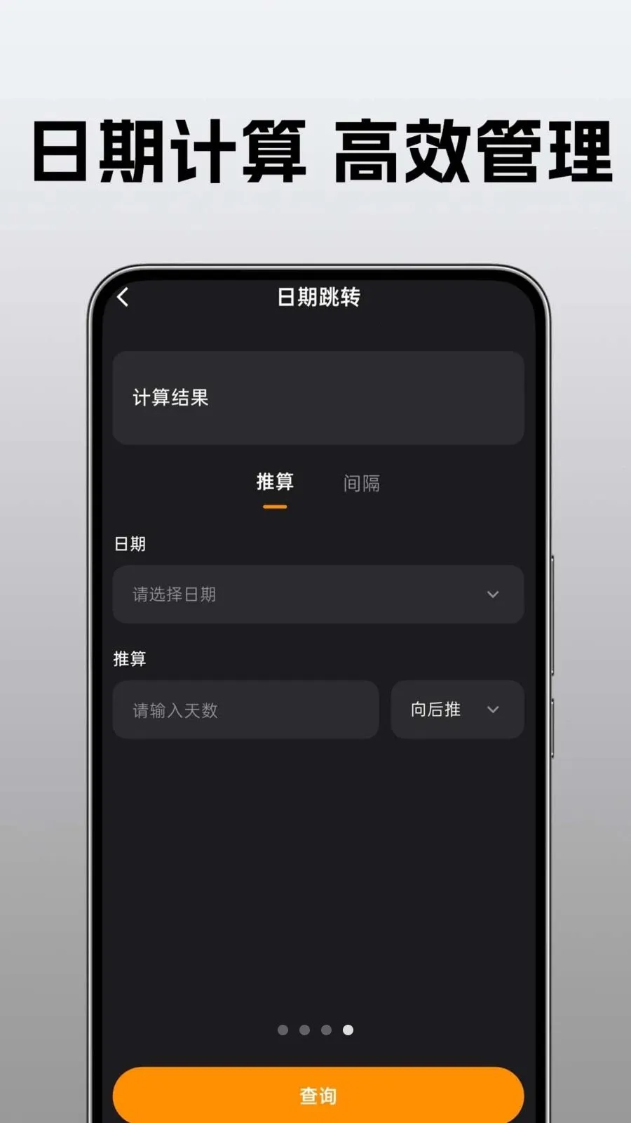 �ֻ�������ü�����2026���°汾v1.0.0.1 ��Ѱ��ͼ3