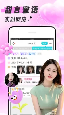 ������(���컥��ƽ̨)v1.8.8 ��׿���ͼ1