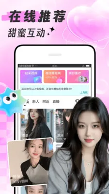 ������(���컥��ƽ̨)v1.8.8 ��׿���ͼ2
