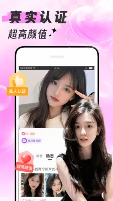 ������(���컥��ƽ̨)v1.8.8 ��׿���ͼ3