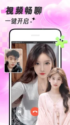 ������(���컥��ƽ̨)v1.8.8 ��׿���ͼ0