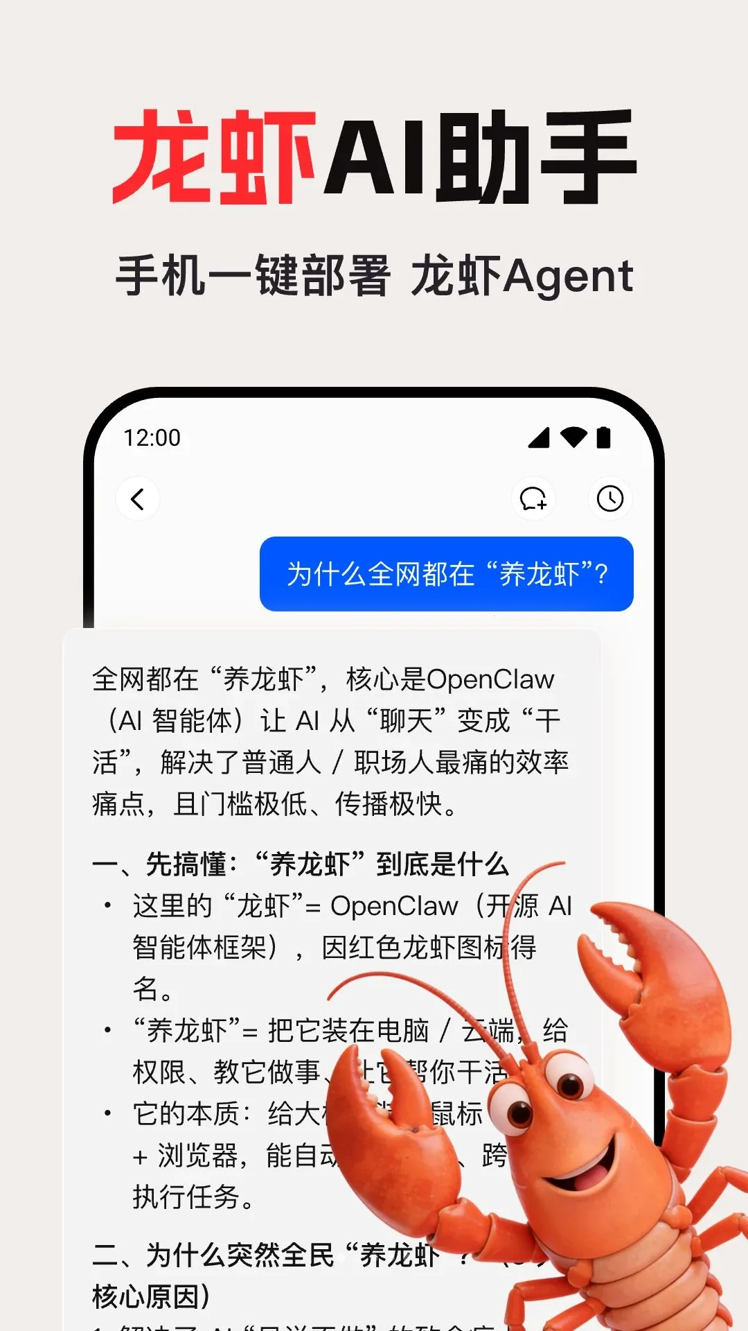 ��ϺAgent(AI����Ӧ��)v1.0.0 �ٷ������ͼ0