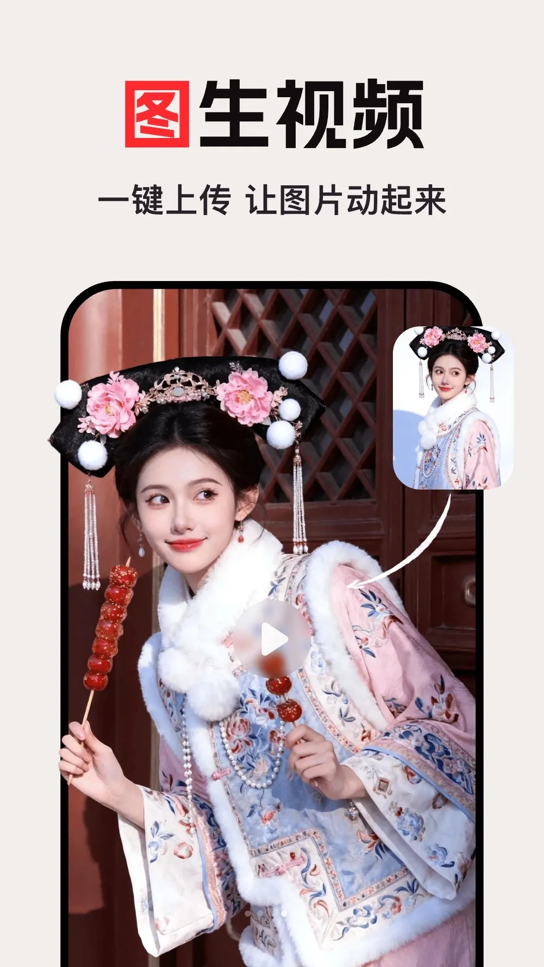 ��ϺAgent(AI����Ӧ��)v1.0.0 �ٷ������ͼ3