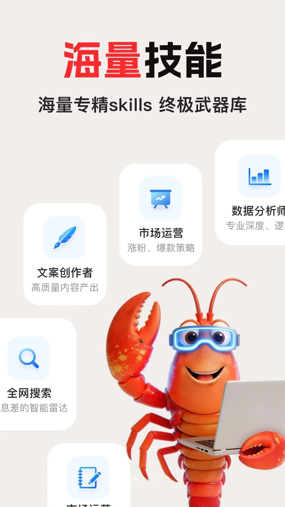 ��ϺAgent(AI����Ӧ��)v1.0.0 �ٷ������ͼ1