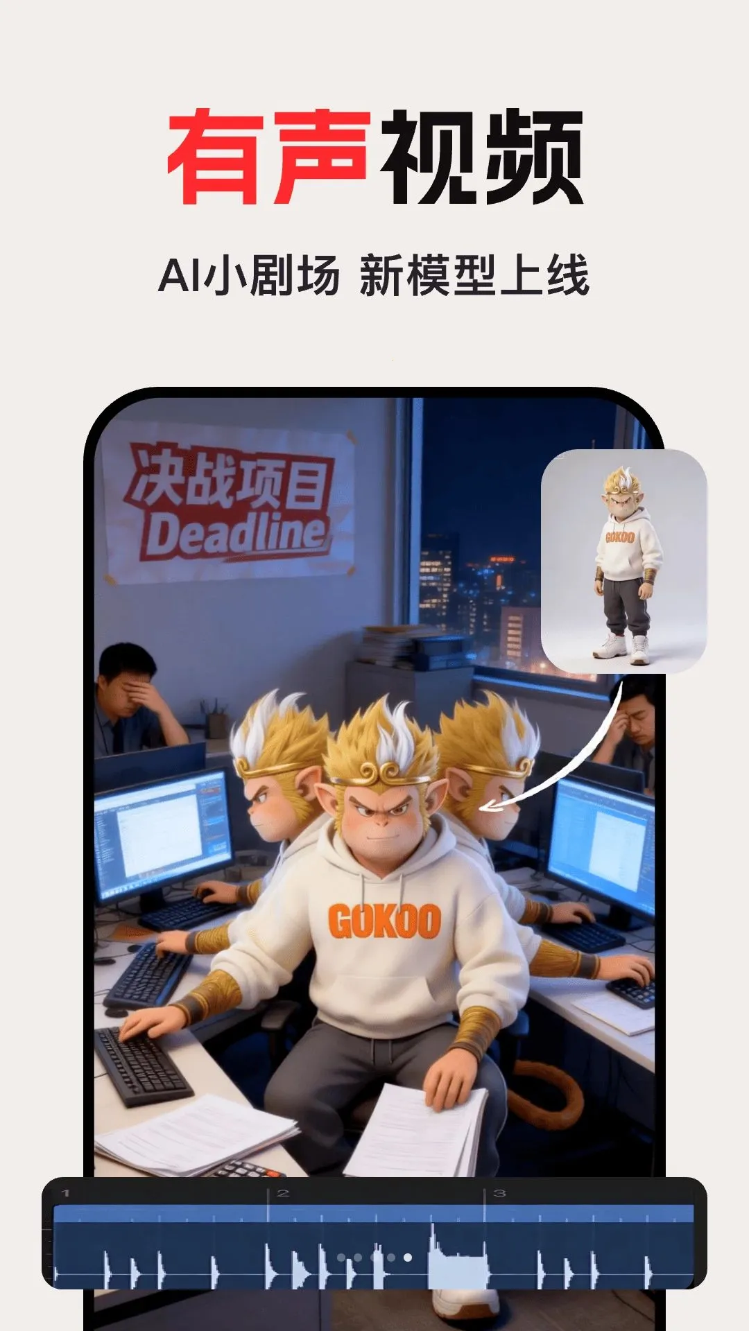 ��ϺAgent(AI����Ӧ��)v1.0.0 �ٷ������ͼ4