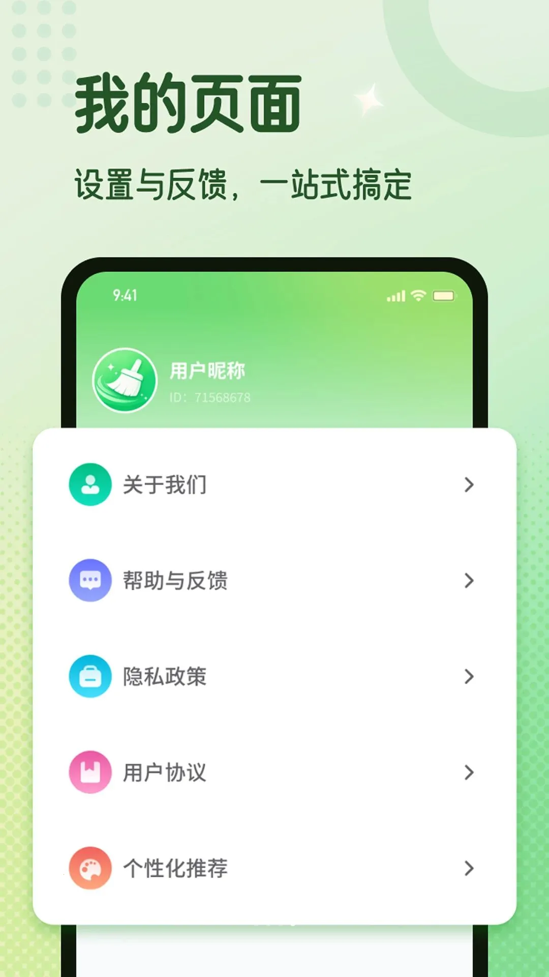 ȫ�����������ʦ����(ʳ����������)v1.0.1 �ֻ����ͼ3